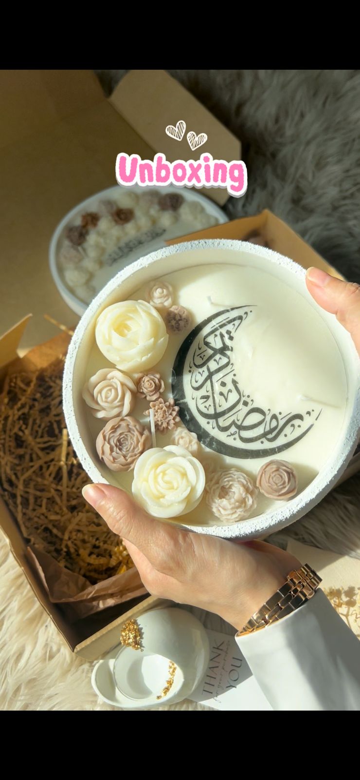 فتح منتج (صوت الفتح)